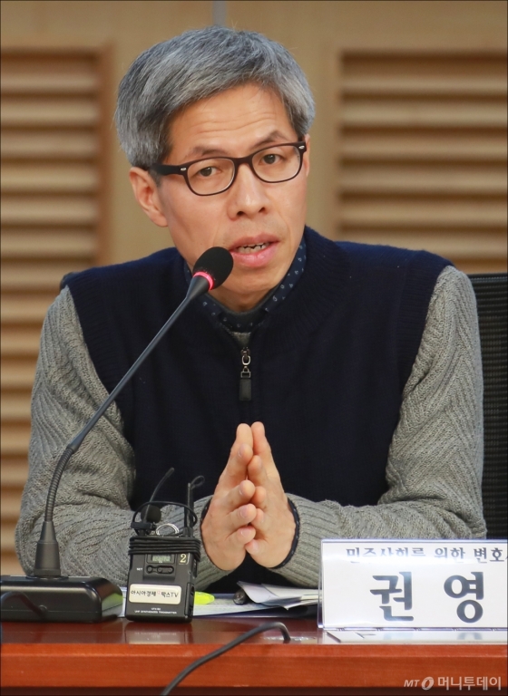 [사진]금융지주 지배구조 문제점 발제하는 권영국 변호사