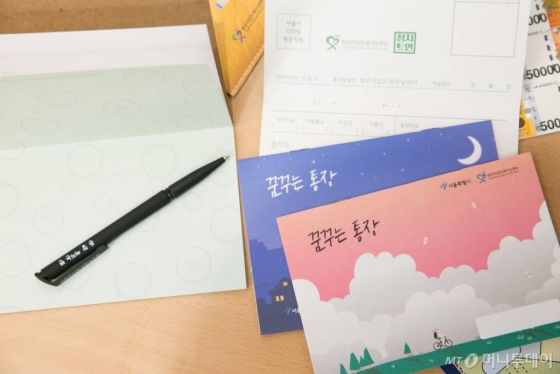 통장에 든 돈이 적어도 부유하게 사는 법 - 머니투데이 통장에 든 돈이 적어도 부유하게 사는 법 - 머니투데이