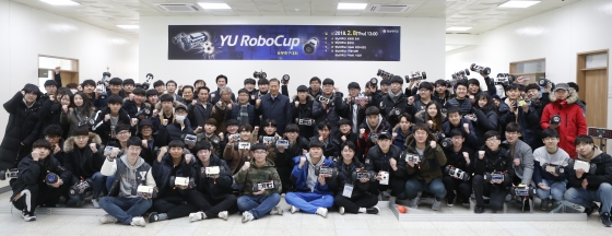 영남대, 로봇 축구대회 'YU RoboCup' 개최