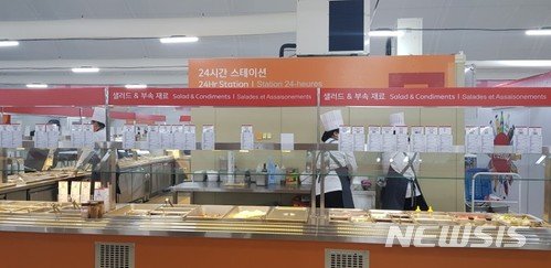 강릉 선수촌 식당 24시간 스테이션./사진=뉴시스