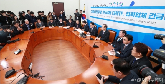 [사진]민주당 한국지엠 대책TF, 협력업체 긴급간담회