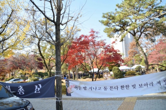 ▲개혁을 외치는 총신대 현수막(사진=총신대 총학생회 페이스북)