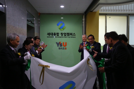 와이즈유, 창업팀-투자자 연계 투자유치설명회 개최