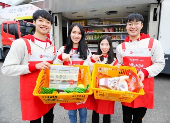 비씨카드, 빨간밥차봉사단과 ‘사랑나눔축제’ 개최