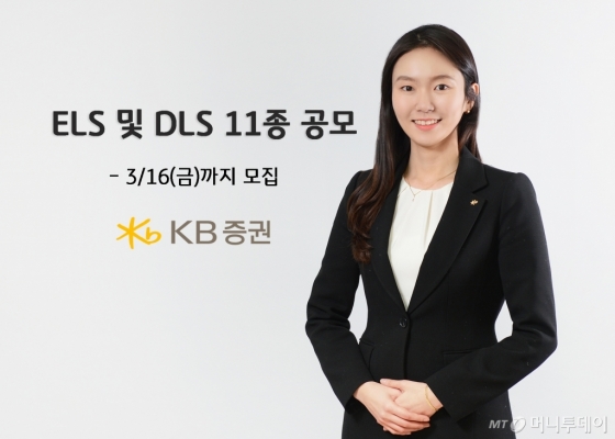 /사진제공=KB증권