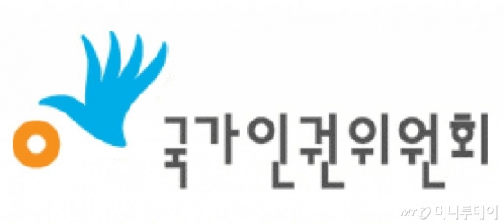 국가인권위원회 로고. /사진제공=국가인권위원회