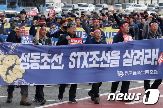 [사진]거리 행진하는 중형 조섭업계 노동자들