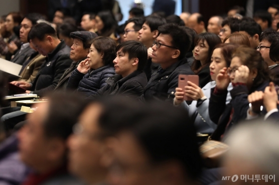 [사진]주주총회 참석한 삼성전자 주주들