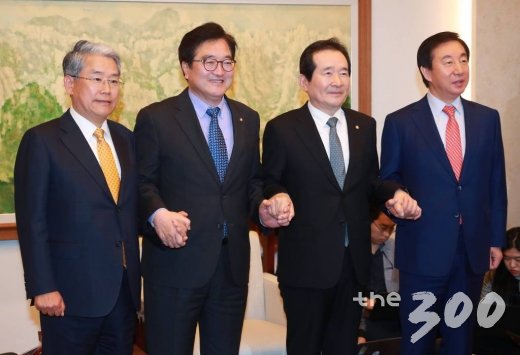 정세균 국회의장과 교섭단체 3당 원내대표가 26일 오후 서울 여의도 국회에서 열린 정례회동에서 손을 잡고 사진촬영을 하고 있다. 왼쪽부터 바른미래당 김동철, 더불어민주당 우원식 원내대표, 정 의장, 자유한국당 김성태 원내대표. /사진=이동훈 기자