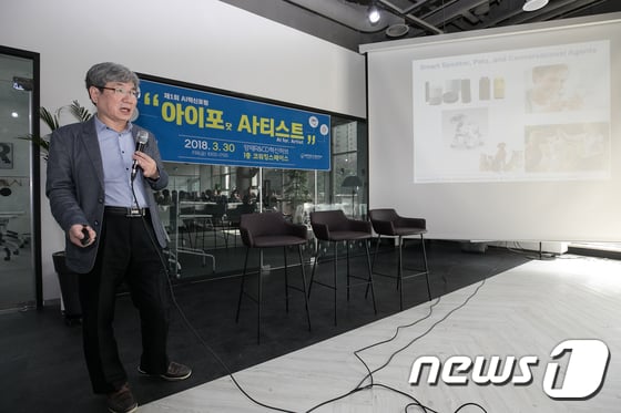 [사진]제1회 AI 혁신포럼 '인공지능의 한계는 어디까지인가'