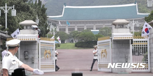 【서울=뉴시스】청와대 정문. 2017.06.09.    amin2@newsis.com  