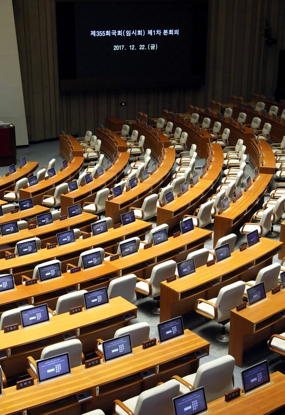  22일 오후 서울 여의도 국회 본회의장이 텅 비어 있다. 임시국회 마지막 본회의가 예정된 이날 여야는  헌법개정특별위원회(개헌특위) 연장 문제를 계속 논의하고 있지만 좀처럼 합의를 이끌어내지 못하면서 본회의가 연기되고 있다. /사진=뉴스1