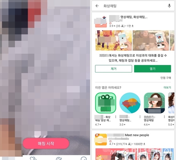 지금 다 벗고 있는데… 지금 다 벗고 있는데…