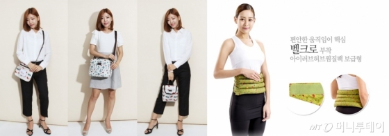 아이러브허브의 허브찜질팩(오른쪽)과 도로시의 6종 가방세트/사진제공=중소기업유통센터