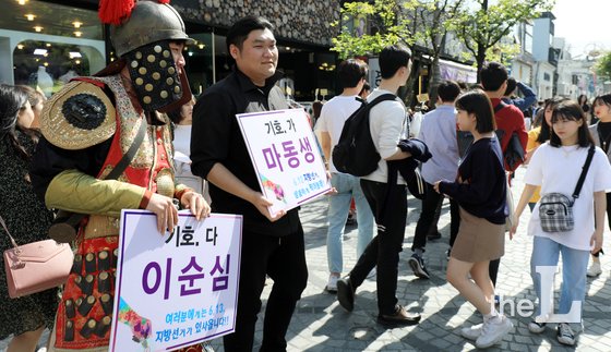  5일 오후 전북 전주시 중앙살림광장에서 열린 시민참여 선거축제에서 전라북도선관위 관계자들이 이순신 장군과 마동석을 패러디한 의상을 입고 투표 독려 이벤트를 하고 있다./사진=뉴스1