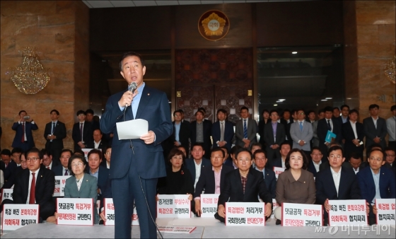 [사진]본회의장 막은 자유한국당 '특검 없이 의원사직 안돼'