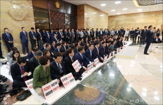 [사진]자유한국당 '막아야한다'