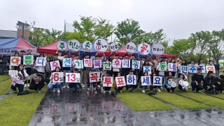 광주 정광고등학교 공명선거 선플캠페인/사진제공=선플운동본부