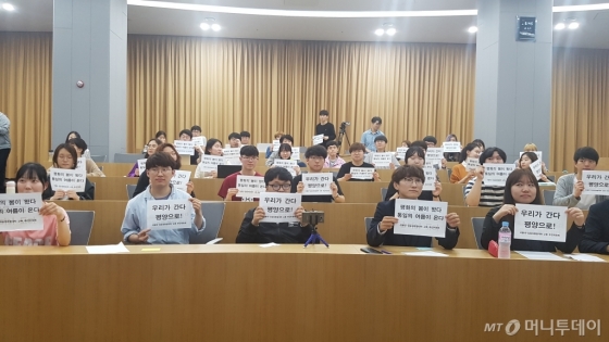 서울대 학생들 서울대 학생들