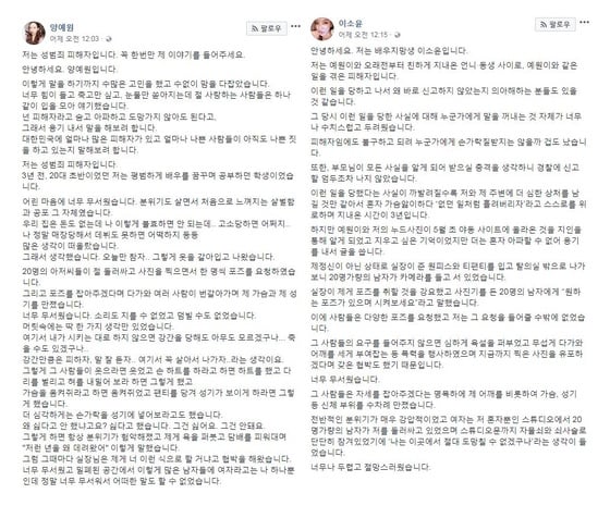 스튜디오 집단 성추행' 피해자 1명 늘어…피의자 출금·압색(종합) - 머니투데이 스튜디오 집단 성추행' 피해자 1명 늘어…피의자 출금·압색(종합) - 머니투데이