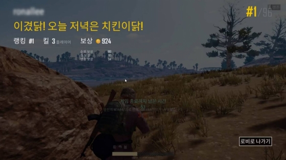 치킨짤을 보면 기분이 조크든요.