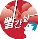 [빨간날]문 잠갔는데 뚫렸다… 여자 화장실 '구멍'의 진실 - 머니투데이