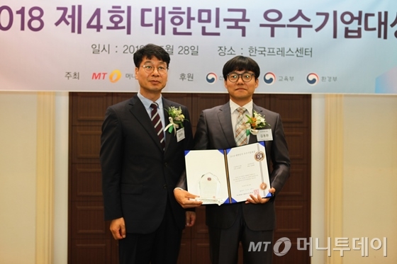 김동환 포티투마루 대표(오른쪽)가 '기술혁신대상'을 받고 김의주 한국능률협회컨설팅 수석컨설턴트와 기념 촬영을 하고 있다/사진=중기협력팀 오지훈 기자