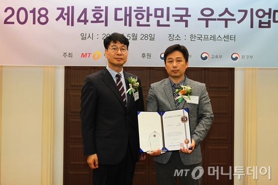 이재봉 휴벡셀 부장(오른쪽)이 '기술혁신대상'을 수상한 뒤 김의주 한국능률협회컨설팅 수석컨설턴트와 기념사진을 찍고 있다/사진=중기협력팀 오지훈 기자