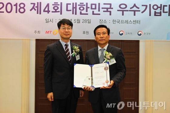 우도영 솔키스 대표(오른쪽)가 '기술혁신대상'을 수상하고 김의주 한국능률협회컨설팅 수석컨설턴트와 기념 촬영 중이다/사진=중기협력팀 오지훈 기자