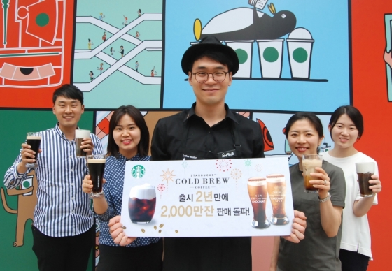/사진제공=스타벅스커피 코리아
