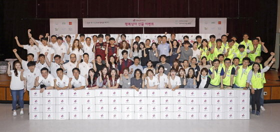 송파구청 대강당에서 진행된 '2018 행복상자 선물 이벤트'에 참여한 행복얼라이언스 멤버사 임직원 100여명이 기념 사진을 촬영하고 있다/사진제공=SK행복나눔재단