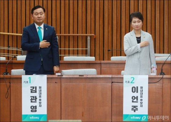 [사진]김관영-이언주, 바른미래당 원내대표 도전