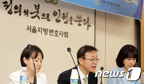 [사진]서울지방변호사회, 사법농단사태 해결 위해 모이다