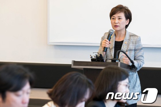[사진]국토교통부 향후 계획 밝히는 김현미 장관