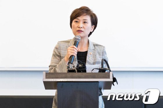 [사진]정책 성과 설명하는 김현미 장관
