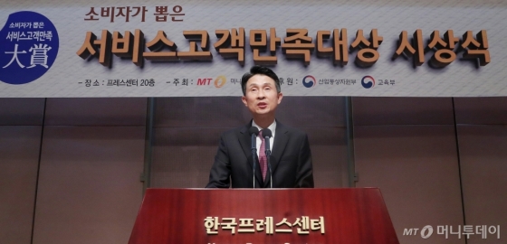 3일 서울 중구 프레스센터에서 열린 ‘소비자가 뽑은 서비스고객만족대상 시상식'에서 박종면 머니투데이 대표가 환영사를 하고 있다./사진=김창현 기자