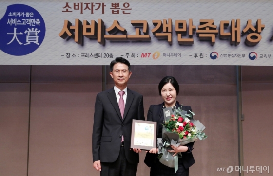 ‘2018 제3회 소비자가 뽑은 서비스고객만족대상 시상식’에서 아딸 이현경 대표가 수상했다/사진=김창현 기자