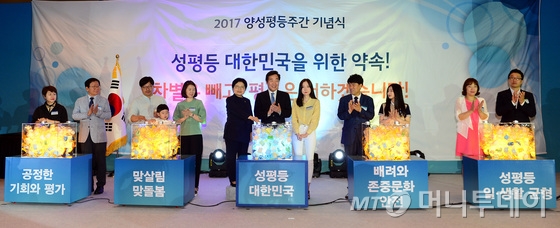  이낙연 국무총리와 정현백 여가부장관이 7일 오후 서울 용산 백범김구기념관에서 열린 2017양성평등주간 기념식에서 참석자들과 성평등 실천약속을 하고 있다.2017.7.7/사진=뉴스1