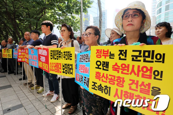 [사진]흑산공항 건설 촉구 위해 상경한 흑산도 주민들