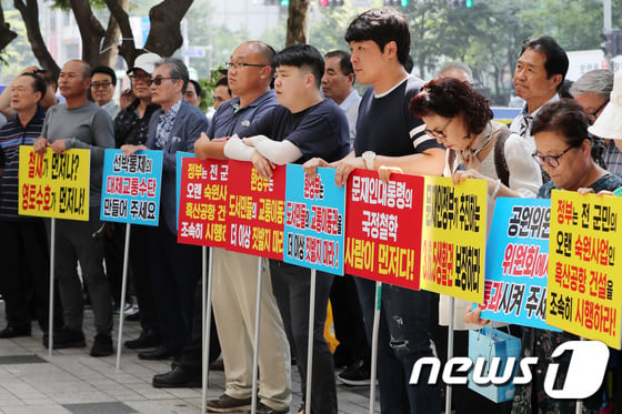 [사진]'국립공원위원회는 흑산공항 관련 회의 중'