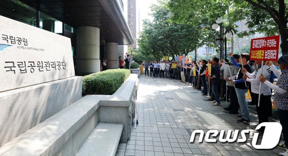 [사진]흑산도 주민들, '흑산공항 조기 착공 위해'