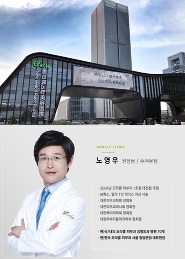 ()߱ Ҽ  ŬǷ̿ǿ(Oracle Medical Plastlc HosPltal) (Ʒ)뿵 Ŭ޵ñ׷ ȸ/=Ŭ޵ñ׷