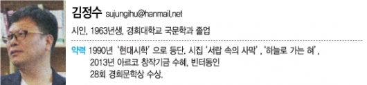 [시인의 집]같이 있다는 사실만으로도 따뜻한 위로  - 머니투데이