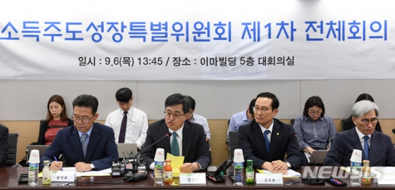 【서울=뉴시스】조성봉 기자 = 6일 오후 서울 종로구 이마빌딩 로비에서 열린 대통령 직속 정책기획위원회 산하 소득주도성장특별위원회 전체회의에서 김동연(왼쪽 두번째) 부총리 겸 기획재정부장관이 인사말을 하고 있다.  2018.09.06.    photo@newsis.com  <저작권자ⓒ 공감언론 뉴시스통신사. 무단전재-재배포 금지.>