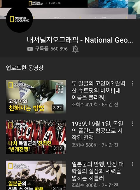 10대의 유튜브│② 유튜브로 놀고 먹고 공부하고 '인싸'되기 - 머니투데이 10대의 유튜브│② 유튜브로 놀고 먹고 공부하고 '인싸'되기 - 머니투데이