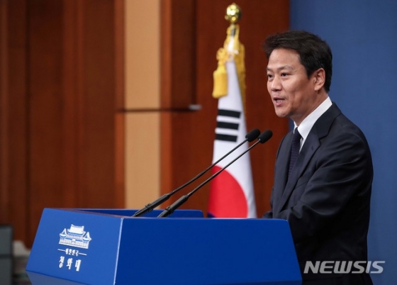 【서울=뉴시스】 전신 기자 = 평양 남북정상회담 준비위원장인 임종석 대통령비서실장. 2018.09.10.   photo1006@newsis.com  <저작권자ⓒ 공감언론 뉴시스통신사. 무단전재-재배포 금지.>