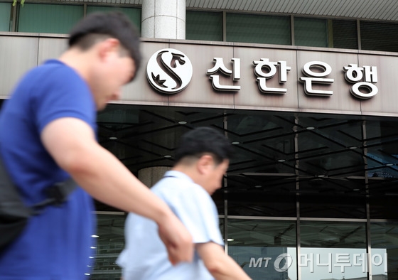 신한은행이 전·현직 임원 자녀 및 외부 추천 지원자들을 특혜채용했다는 의혹을 수사중인 검찰이 6월11일 오후 서울 중구 신한은행 본사에 대한 압수수색을 실시했다. /사진=뉴스1