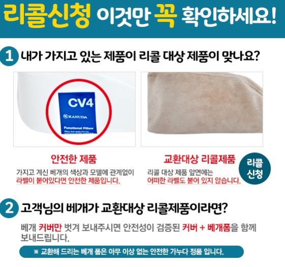 /사진=가누다 홈페이지