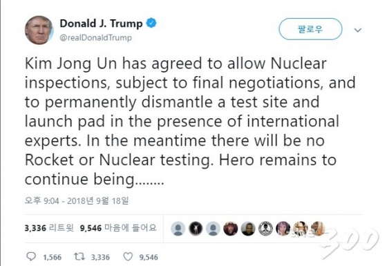 트럼프 "김정은 핵사찰 동의…2032년 남북 공동 올림픽은 흥미진진!"