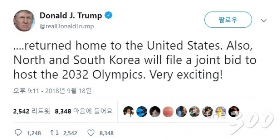 트럼프 "김정은 핵사찰 동의…2032년 남북 공동 올림픽은 흥미진진!"